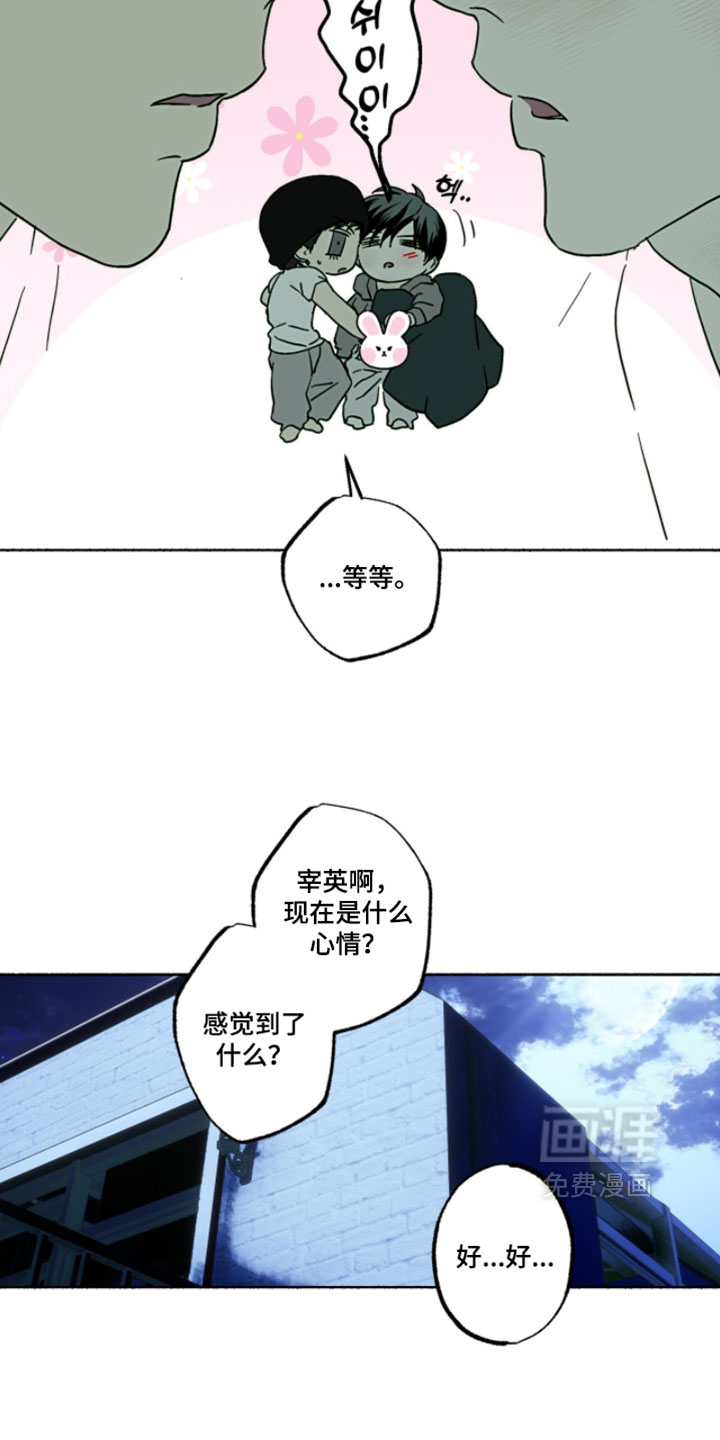 第47话18