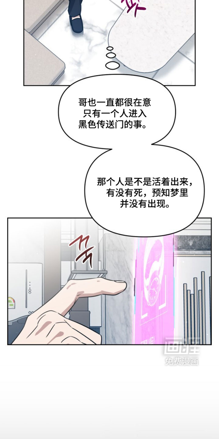 第185话4