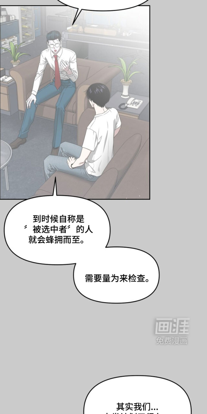 第184话13