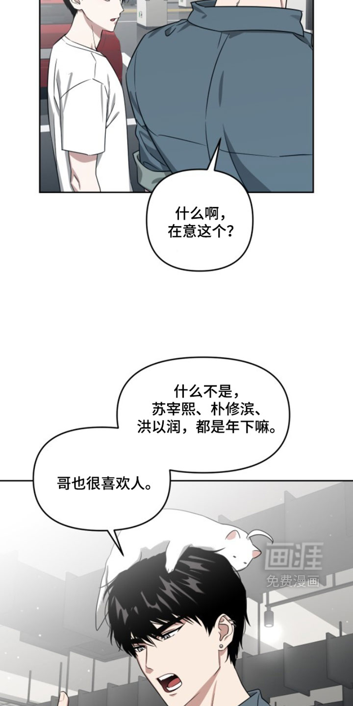 第183话7