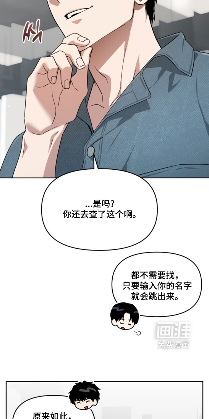 第183话16