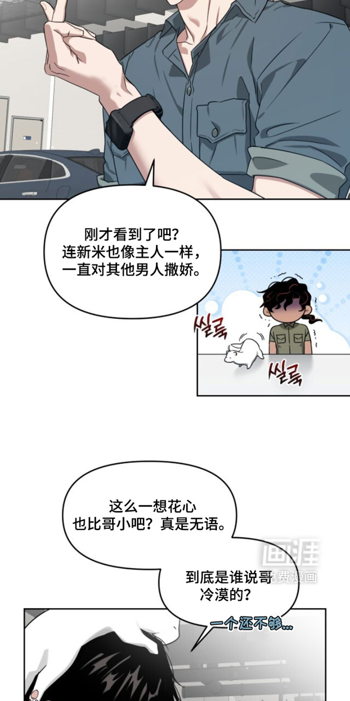 第183话8