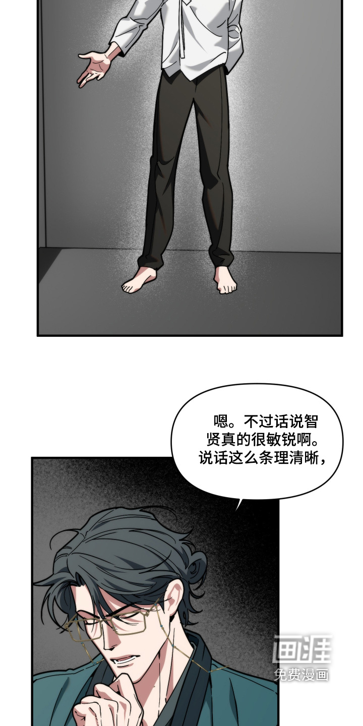 第78话21