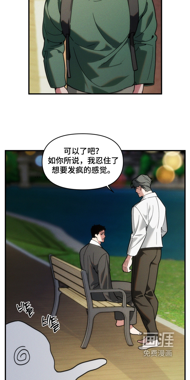 第77话18