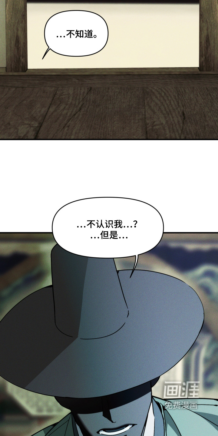 第76话2