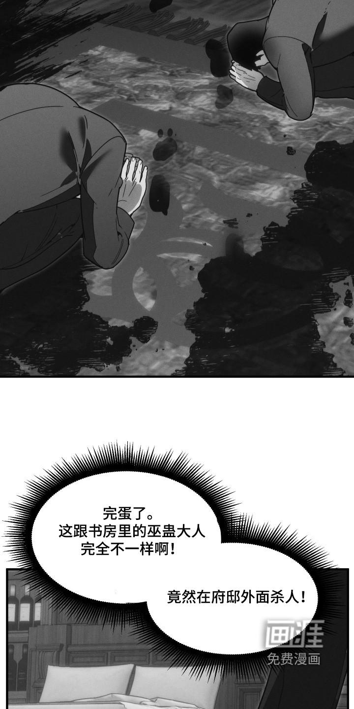 第76话25