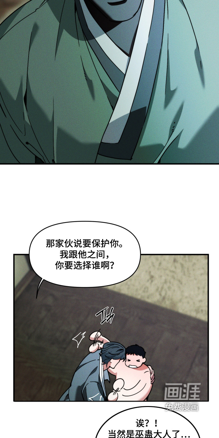 第76话3