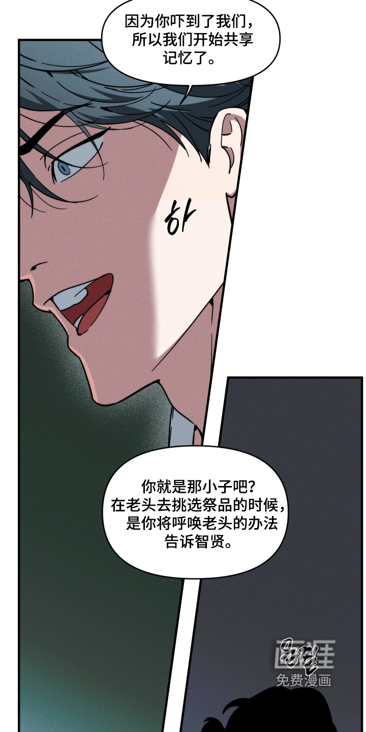 第75话10