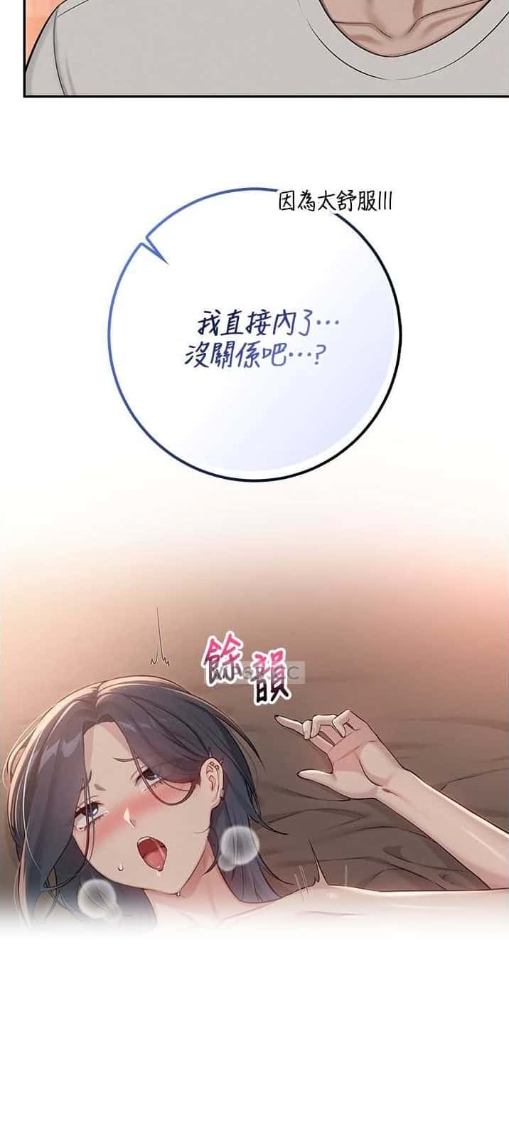 第39话9