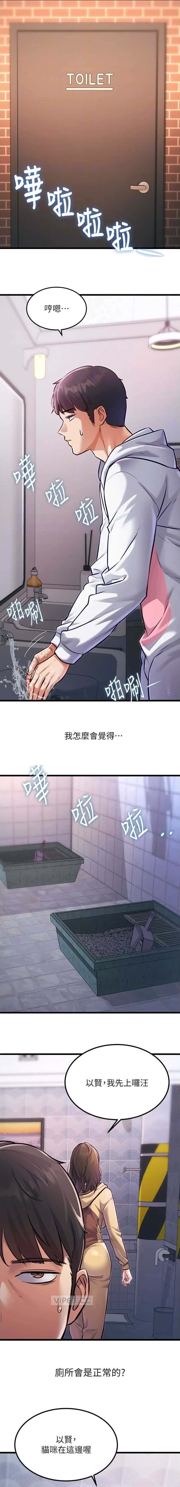 第38话4