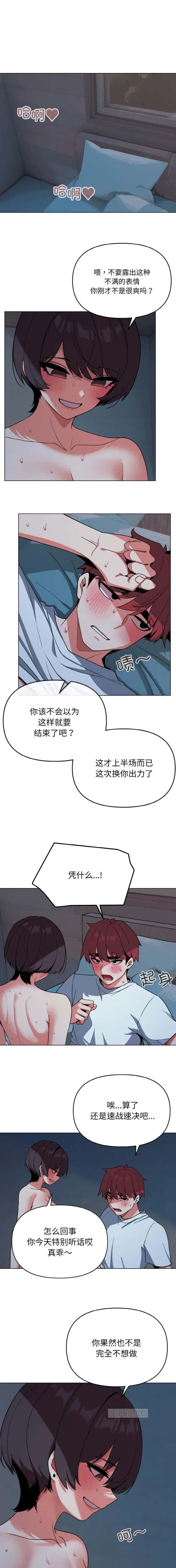 第133话1