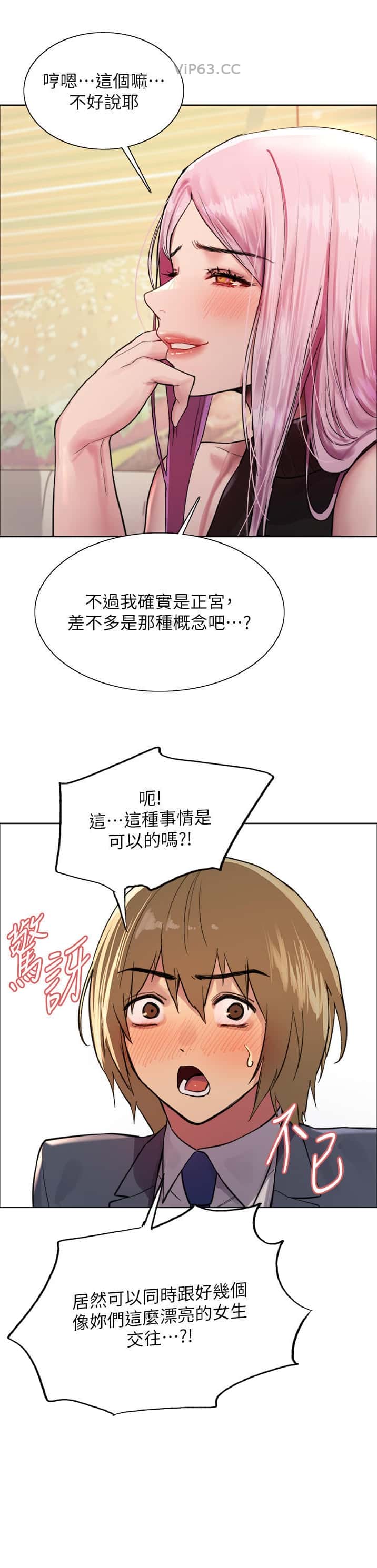 第190话7