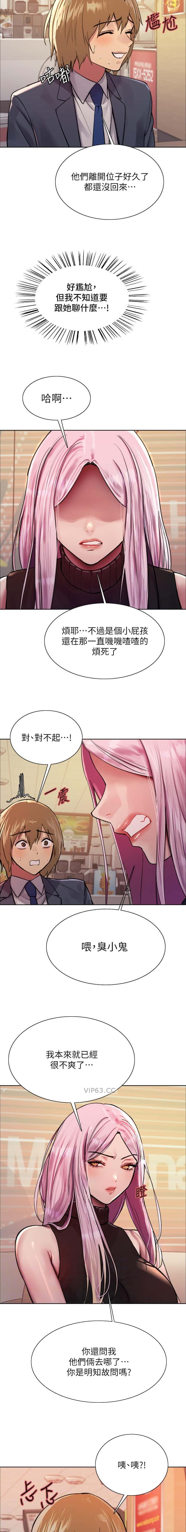 第190话2