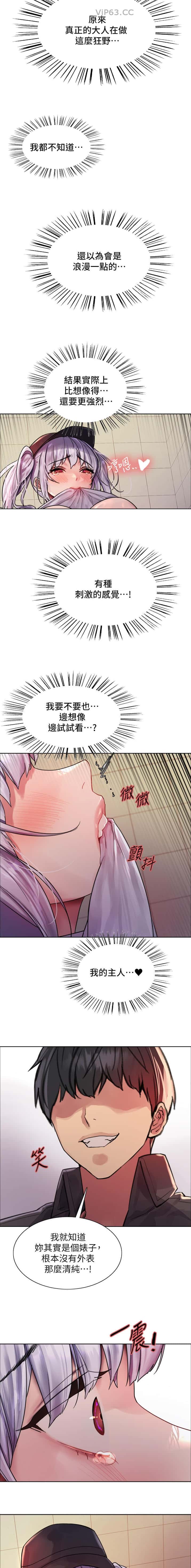 第191话5