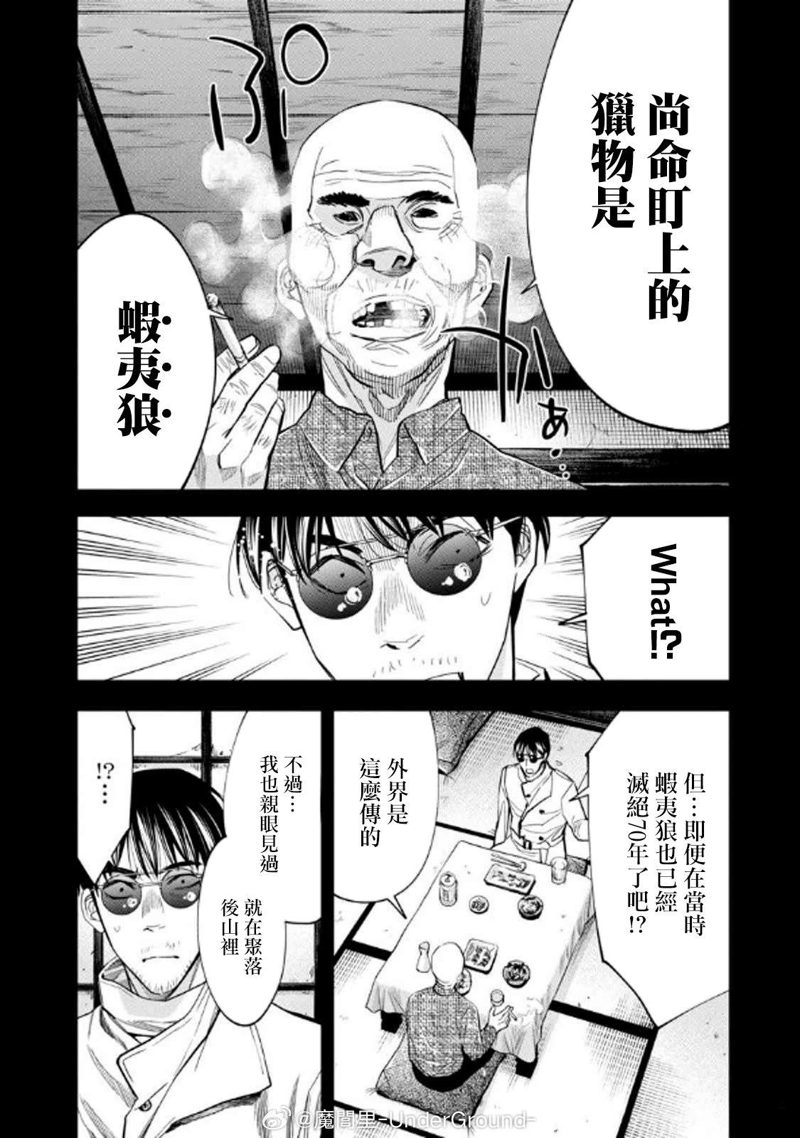 第114话15