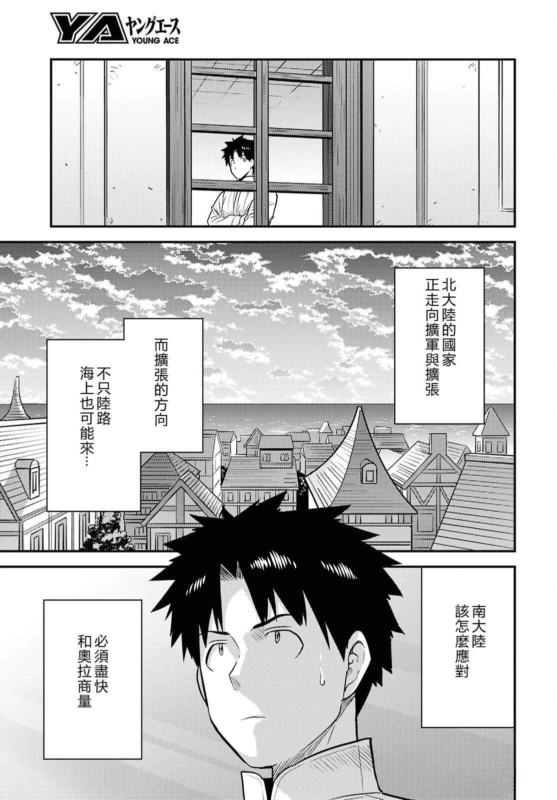 第87话17