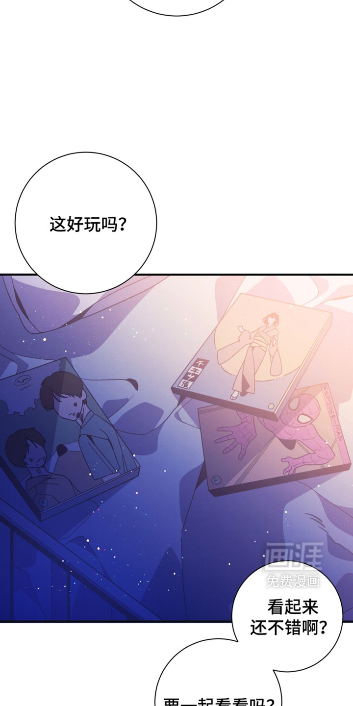第54话22