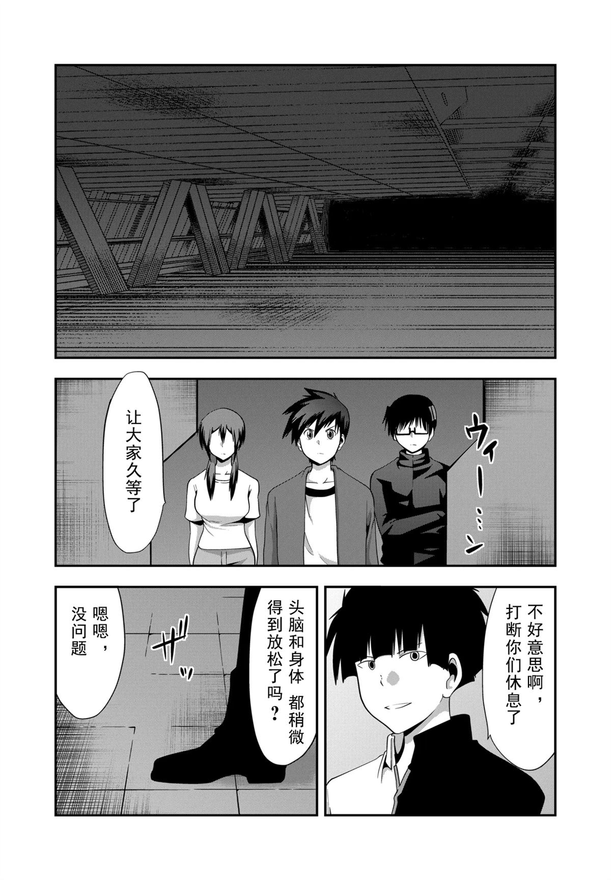 第76话13