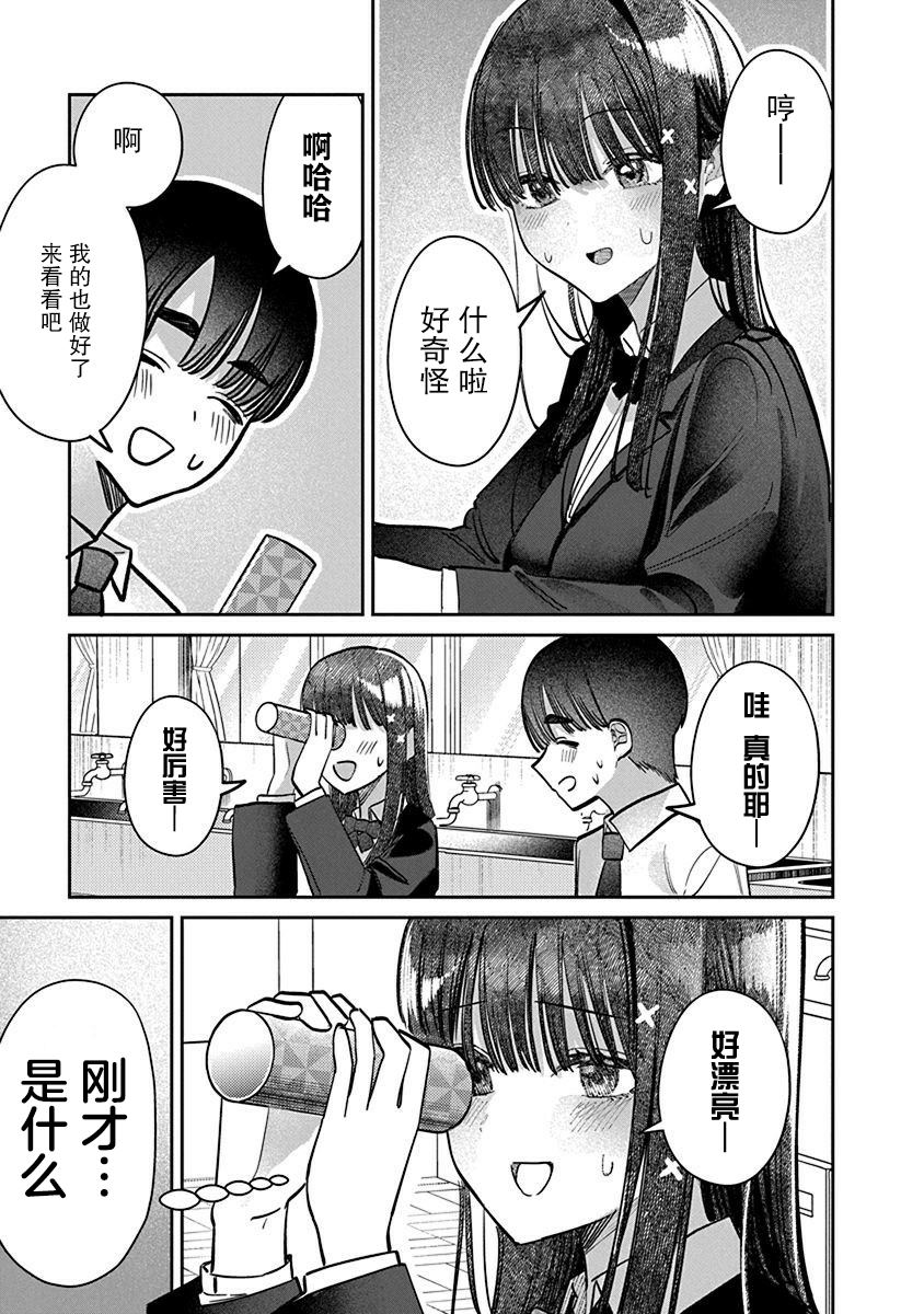 第45话15
