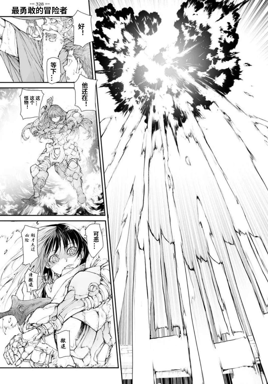 第328话1