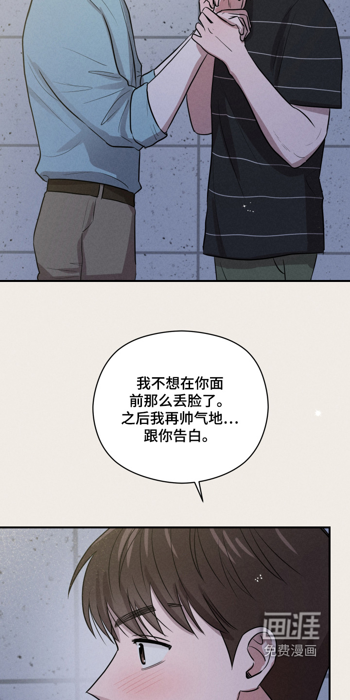 第85话6