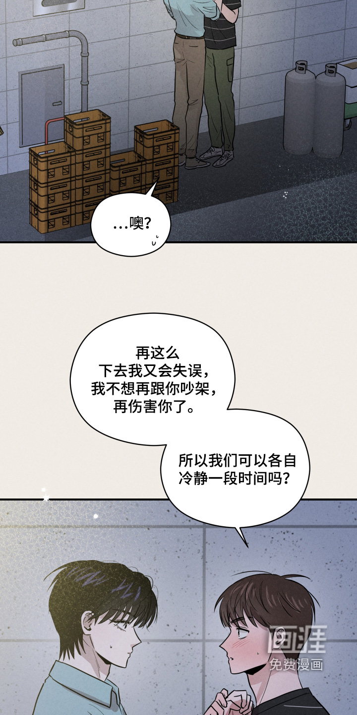 第85话5