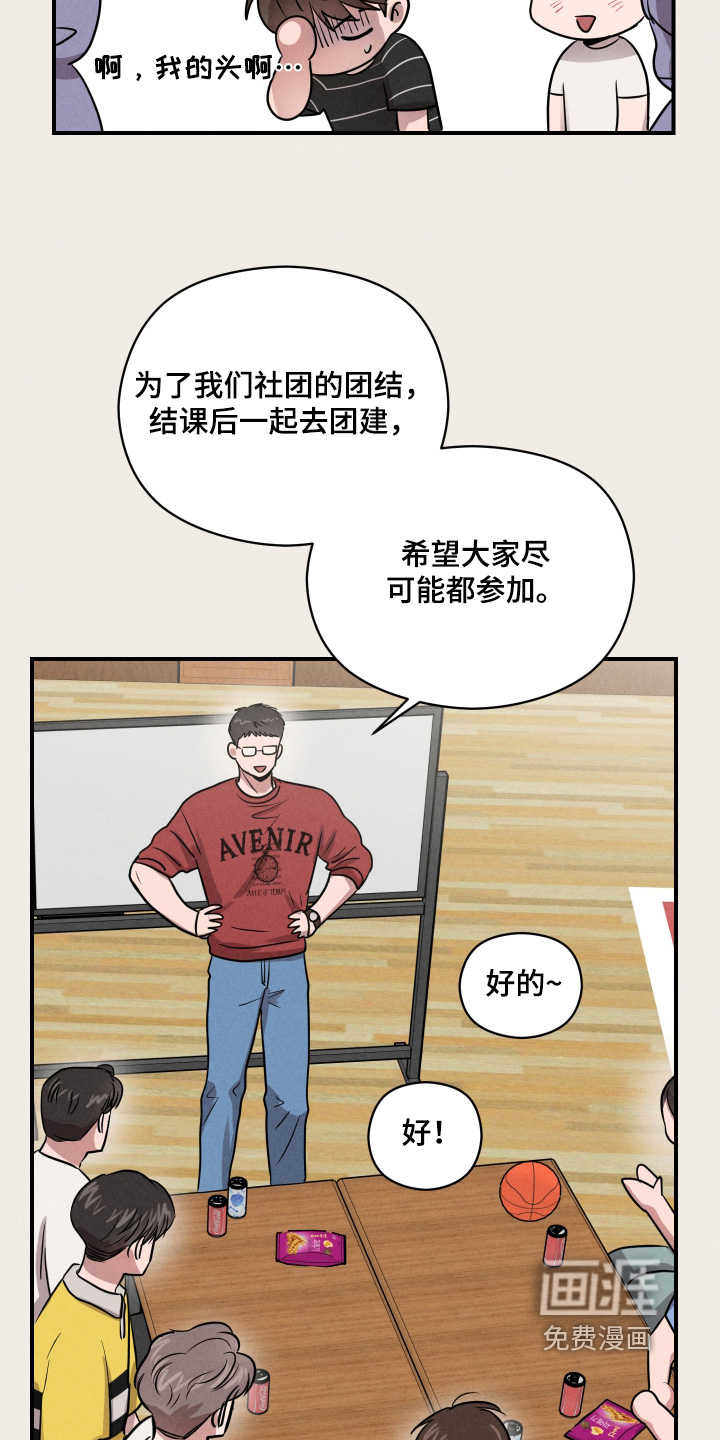 第83话16