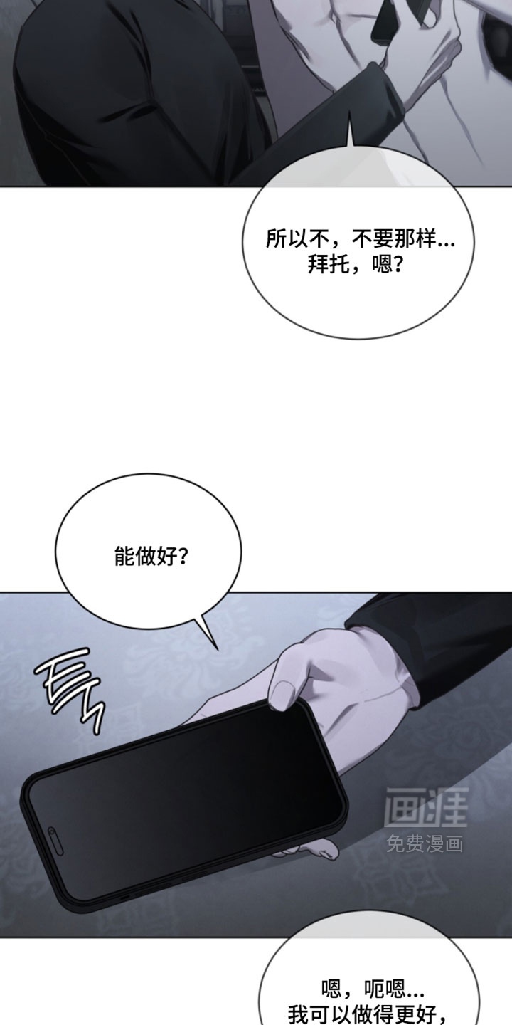 第71话20