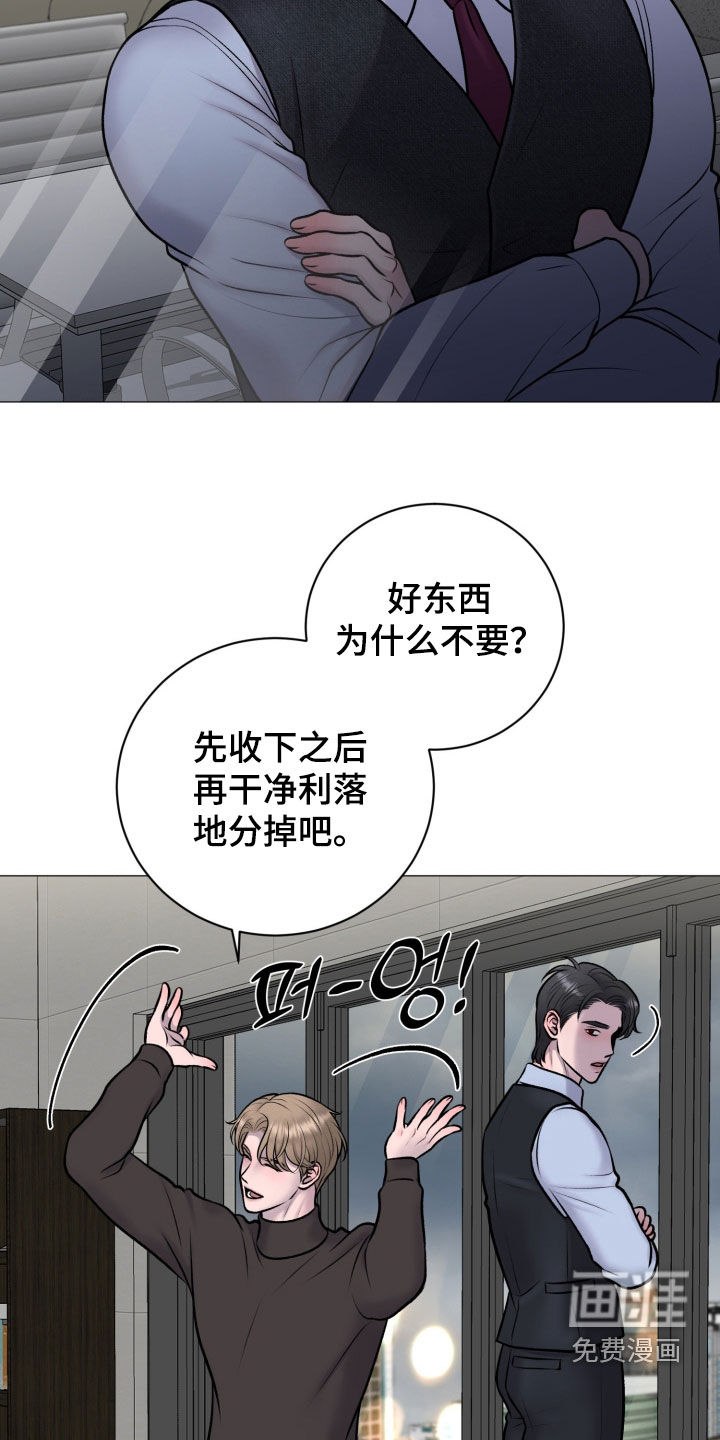 第85话17