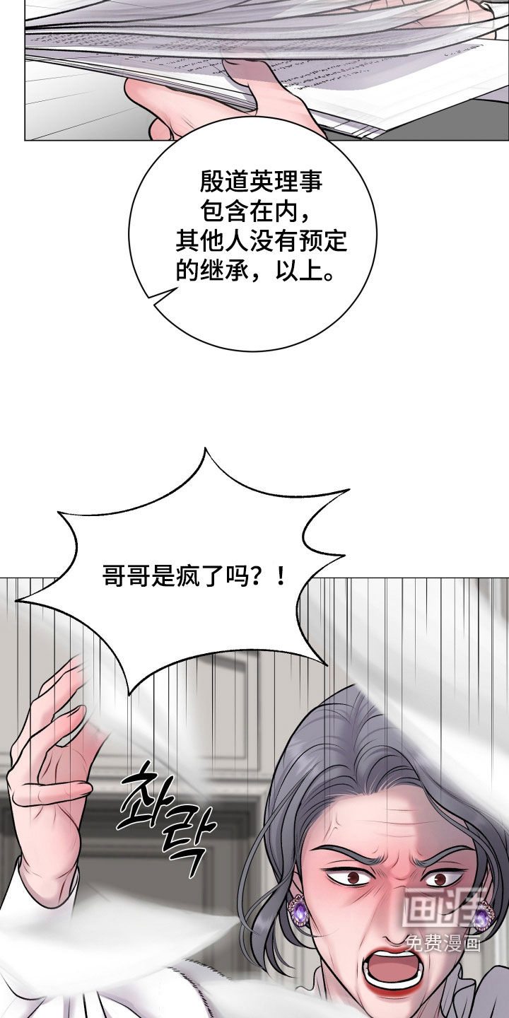 第85话6