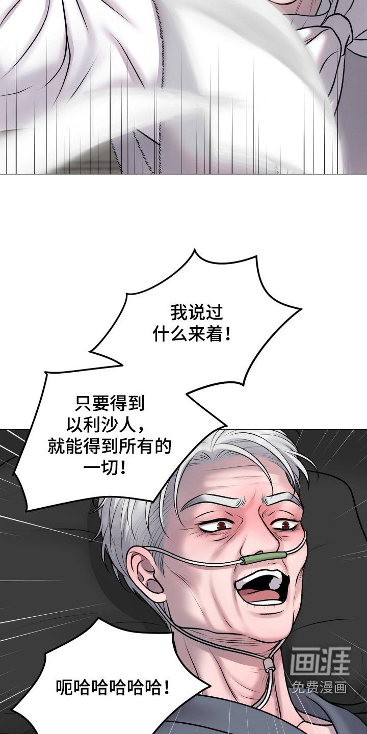 第85话7