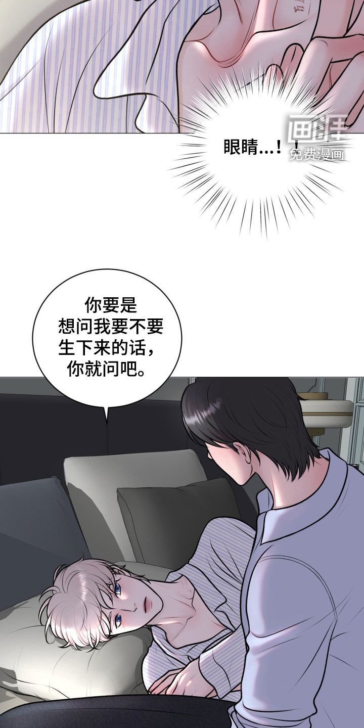 第85话27