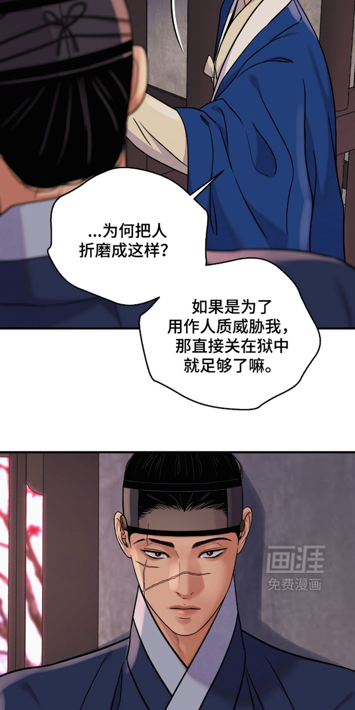 第173话12
