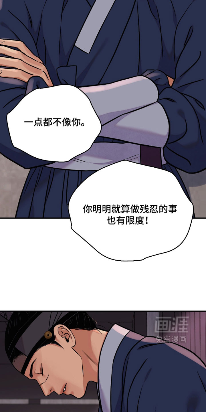 第173话13