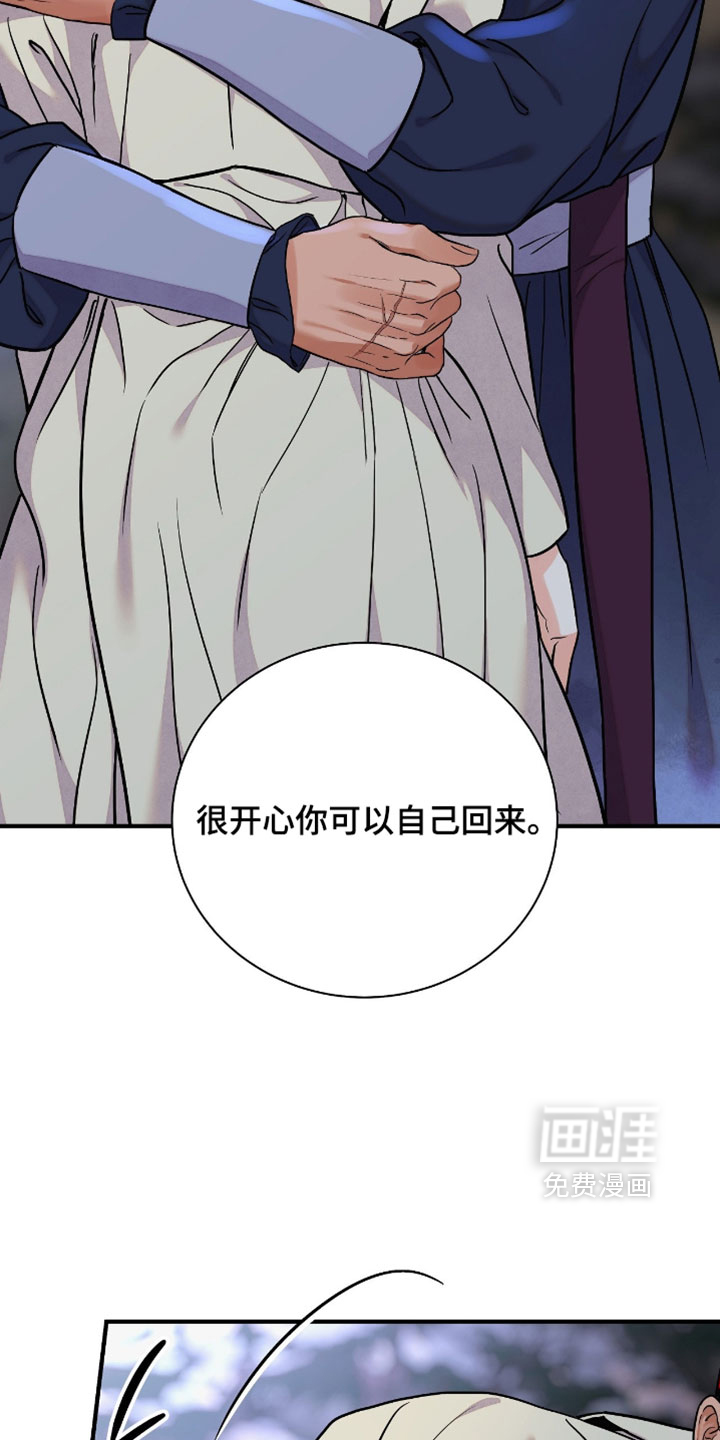 第171话6