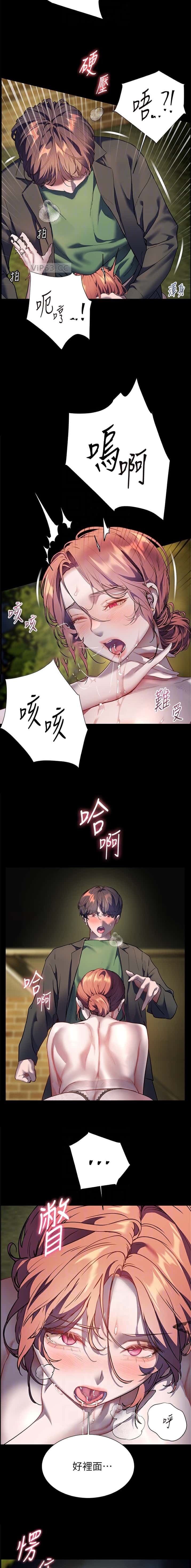 第82话5