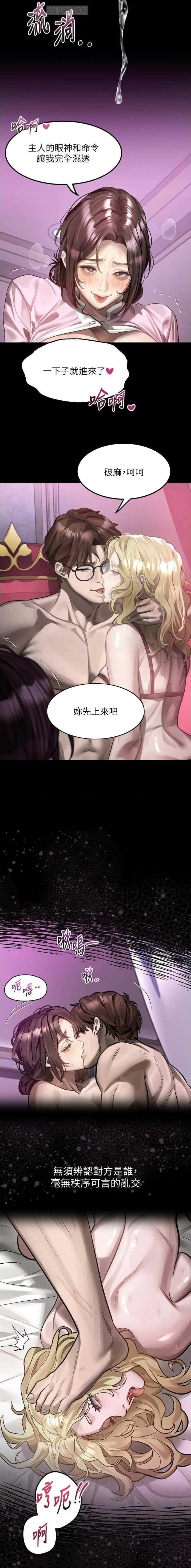 第66话2