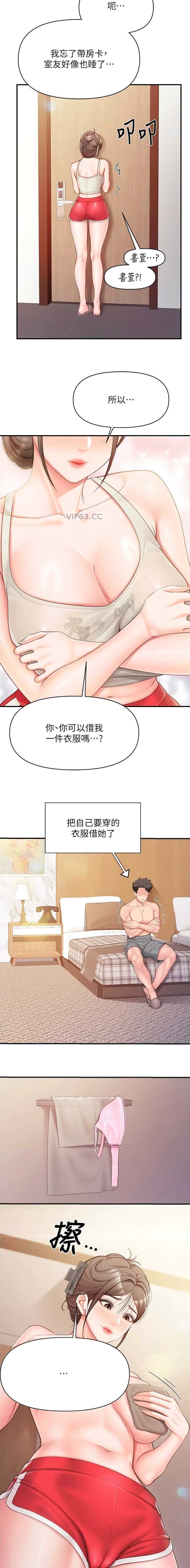 第48话6