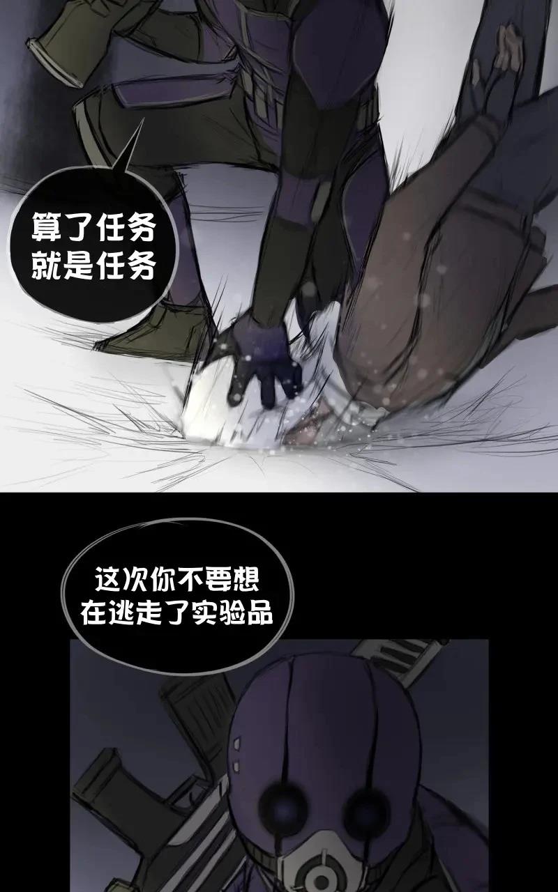 我想再桌上吃饭（报复）9