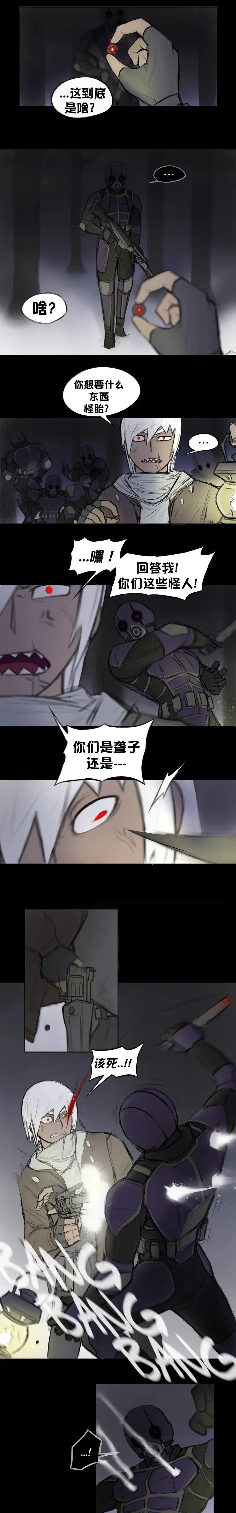 我想再桌上吃饭（报复）6