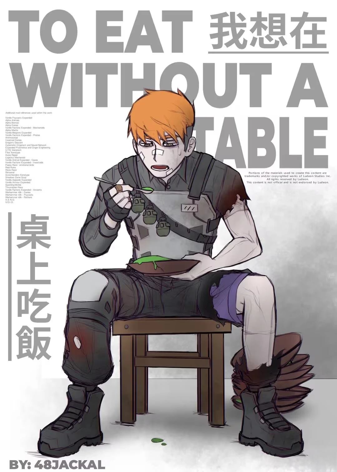 我想再桌上吃饭（报复）12