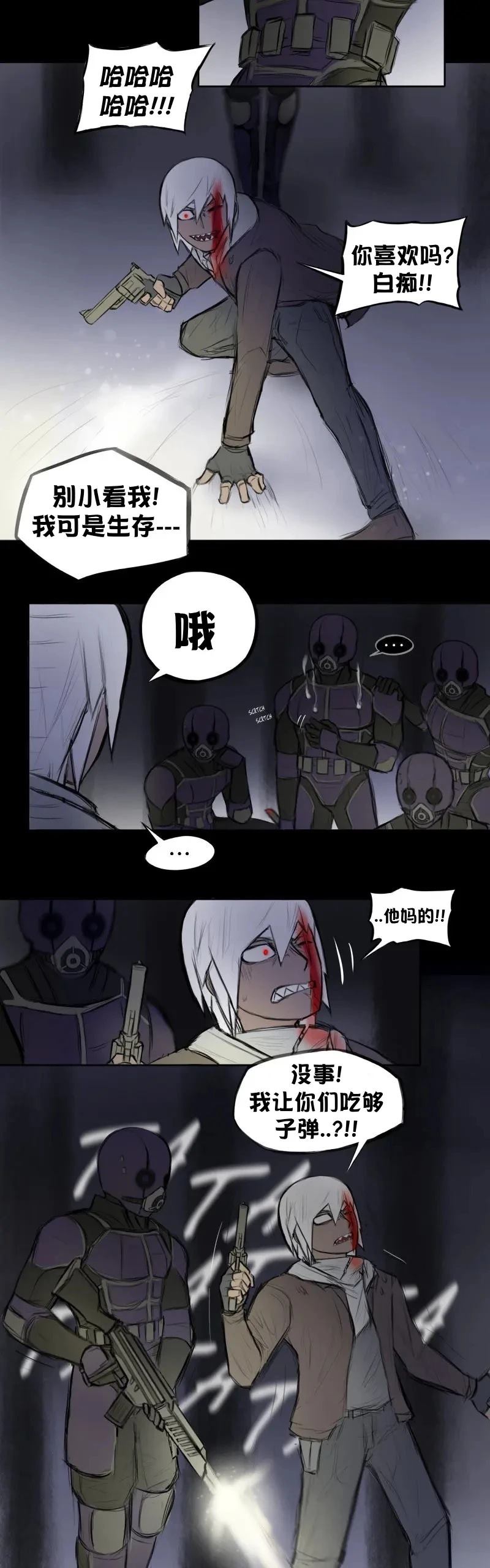 我想再桌上吃饭（报复）7