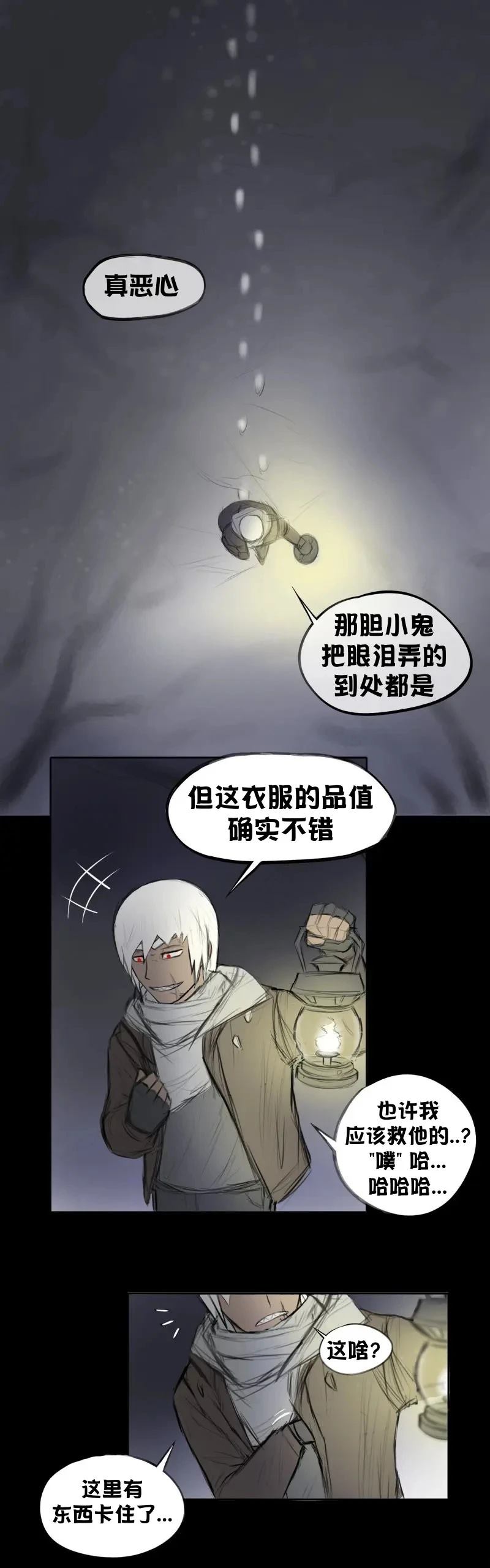 我想再桌上吃饭（报复）5