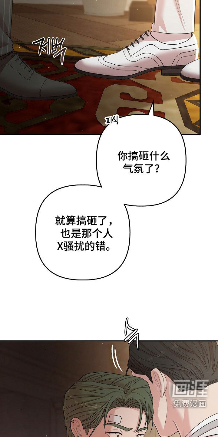 第56话5