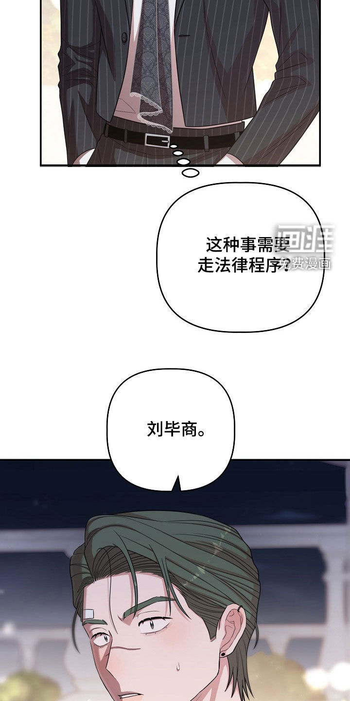 第55话5