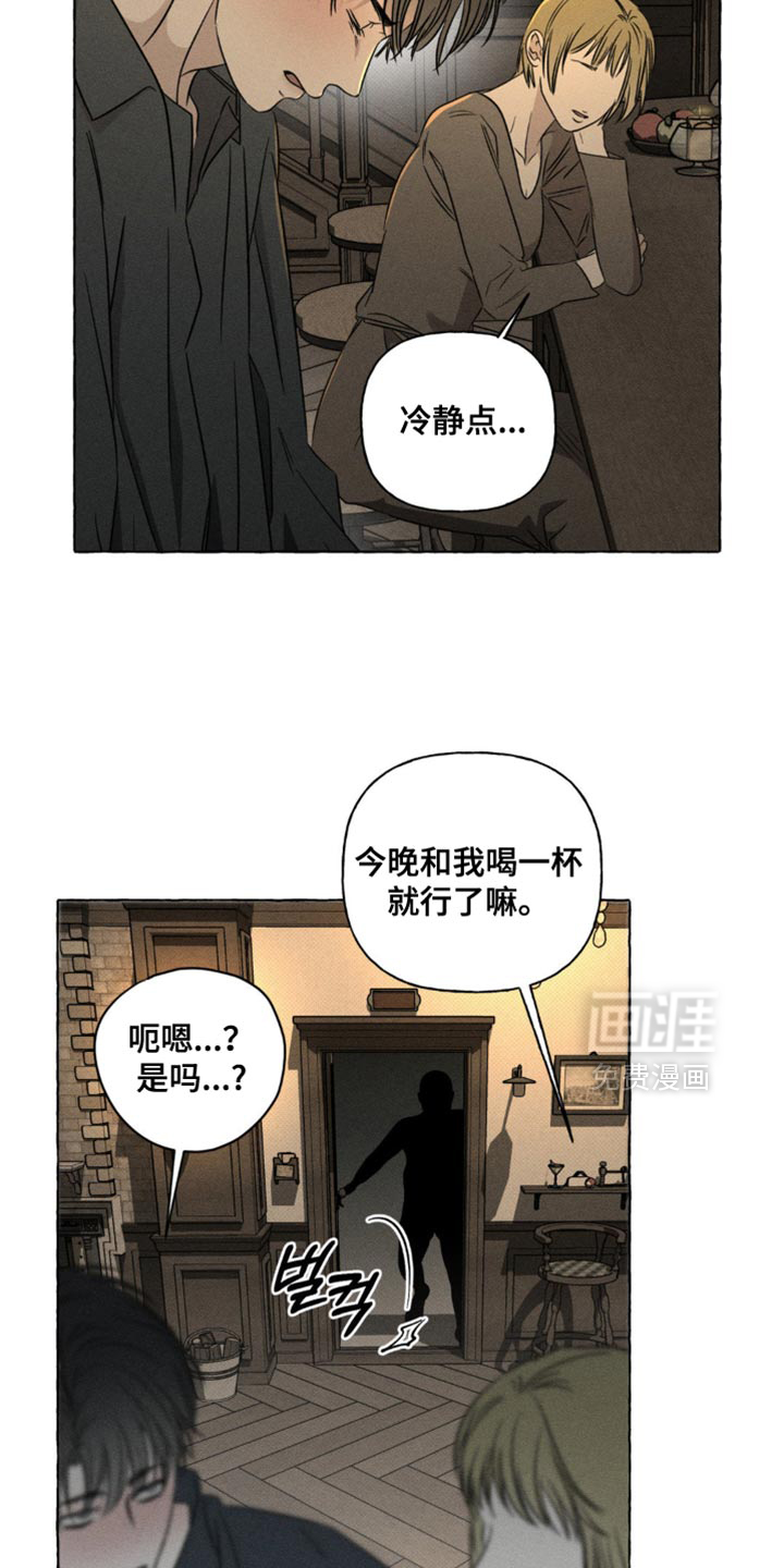 第59话5