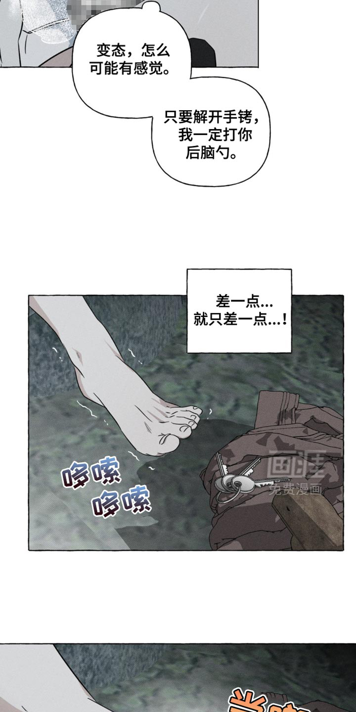 第57话16