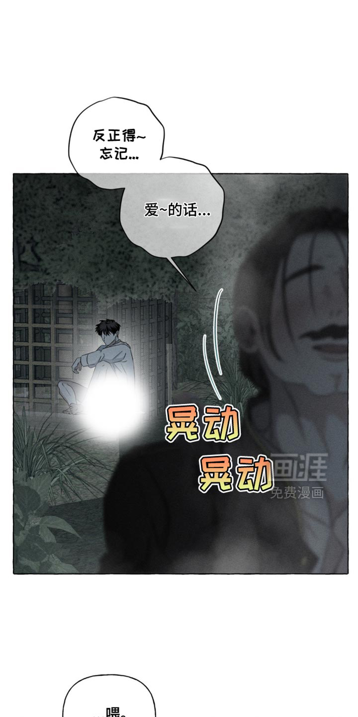 第57话4