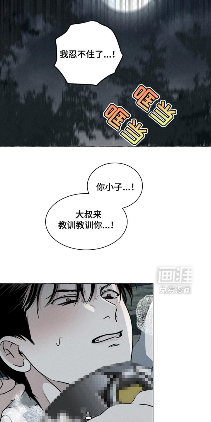 第57话15