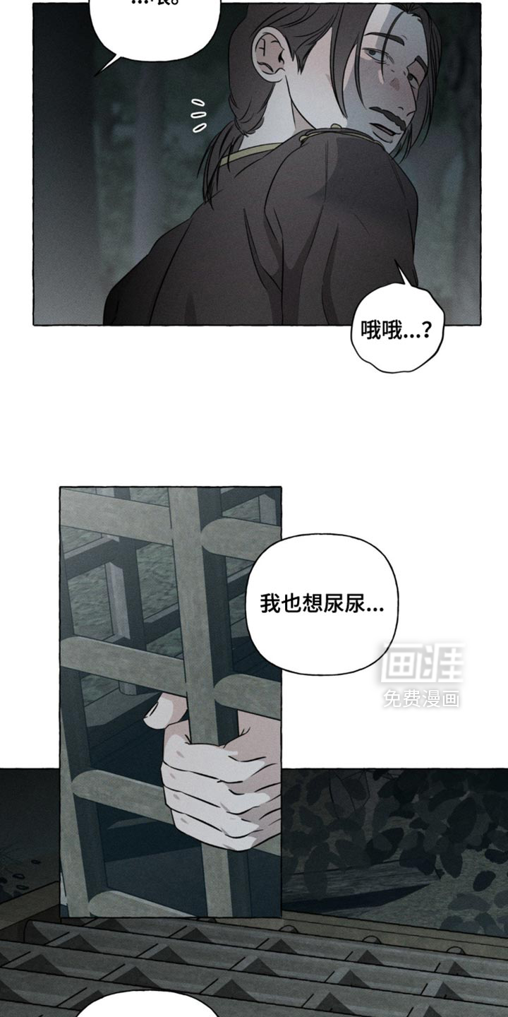 第57话5